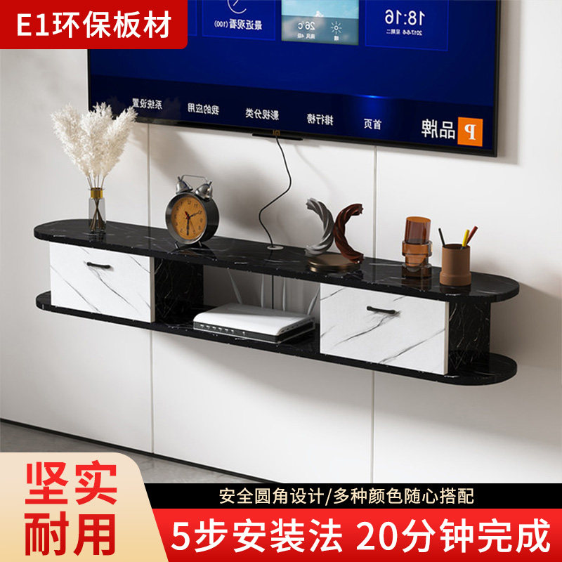 家用新款悬空电视柜出租房小户型轻奢悬挂电视柜收纳储物柜壁挂式