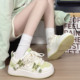 女2025新款 厚底韩版 爆款 人本抹茶绿蝴蝶小白鞋 时尚 百搭休闲鞋 板鞋