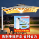 树忆户外伞庭院遮阳伞液压气缸罗马伞自动开 伞高端太阳能LED灯伞