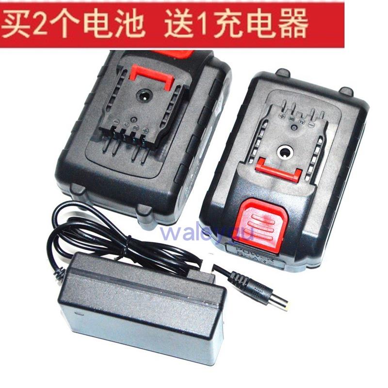 创威 月亿 锐克马25V充电钻手钻电动螺丝刀电批起子锂电池充电器