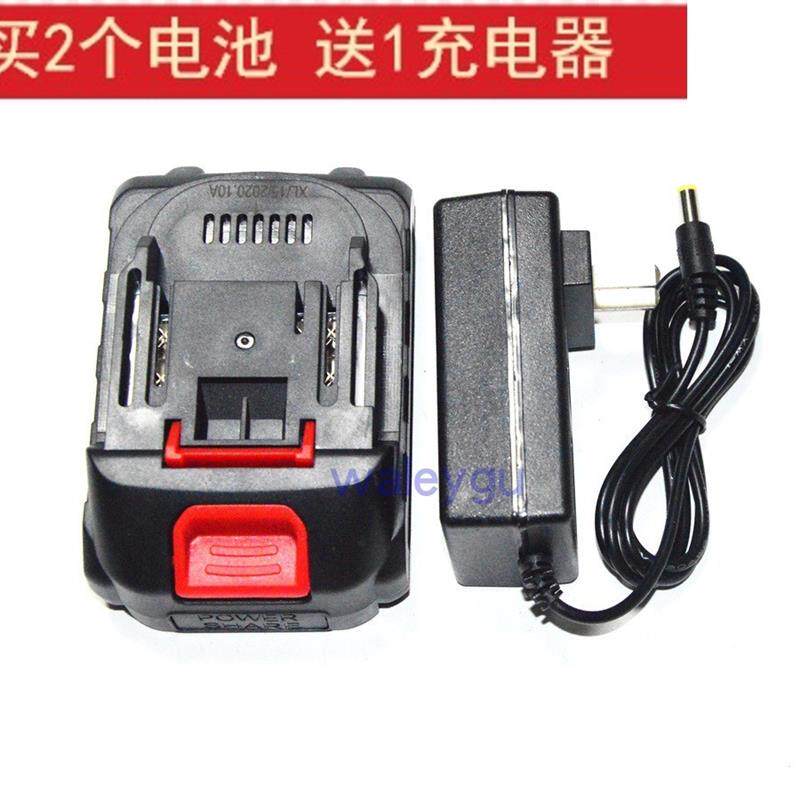 指南车 莱普森12V21V24V高压洗车机器冲洗枪刷车水泵锂电池充电器
