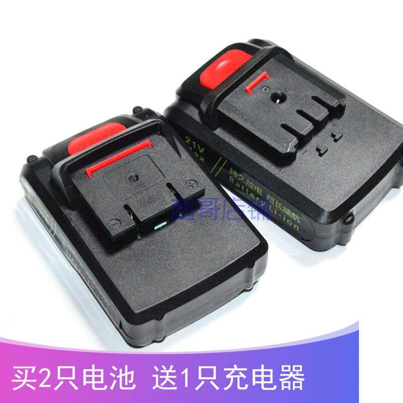 百友创工 24V 锂电钻 充电钻 电动螺丝刀 平推锂电池 电源 充电器