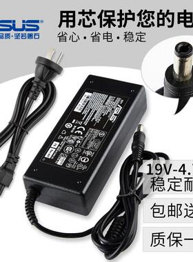 华硕A8 Z99 F8 X42 X81 x82 F81S F83s笔记本电源适配器充电器线
