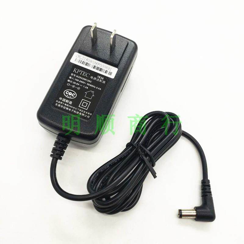 适用爱丽思IC-FDC1C充电式床铺吸尘器DC14.4V20V1A充电源适配器线