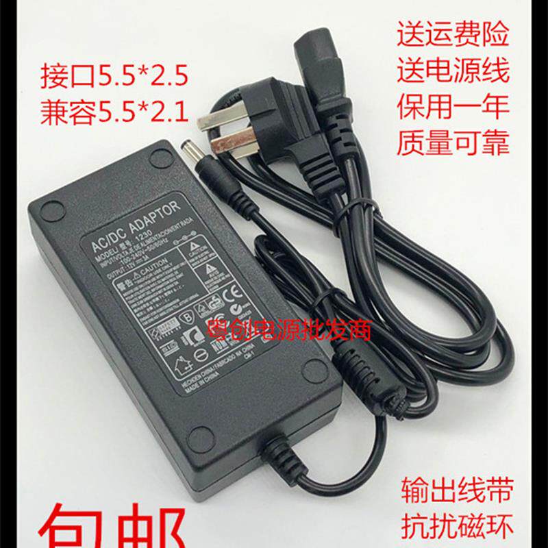 朗仁PS70PS80PS90充电器X6X7EZ300PS2全能型I80电源适配器12V