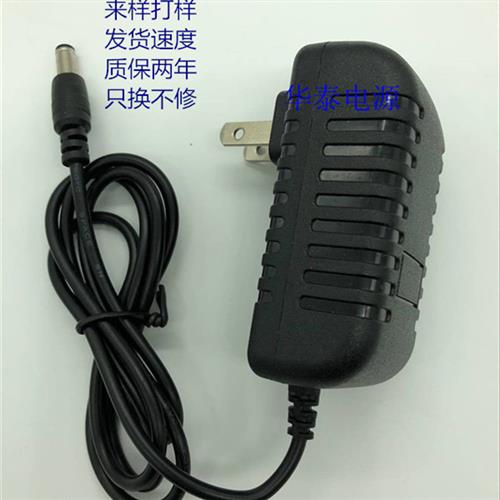 小熊充电式真空吸尘器 XCQ-BO1A2电源适配器24V0.5A1A充电器