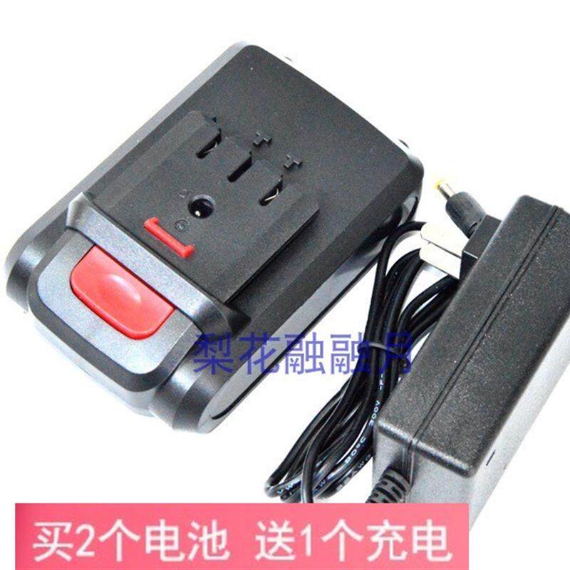 比利得 16.8V 锂电充电钻 手钻 电批 平推式锂电池 充电器 电源线