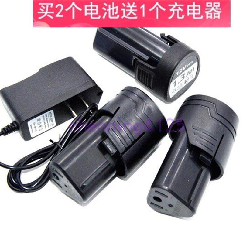 晴朗 美凯龙 克力士8212A 8612S 7212电钻手电钻锂电池12V充电器