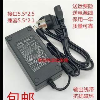 大井12v3a电源适配器DJ-U48S1203液晶显示屏器充电器线