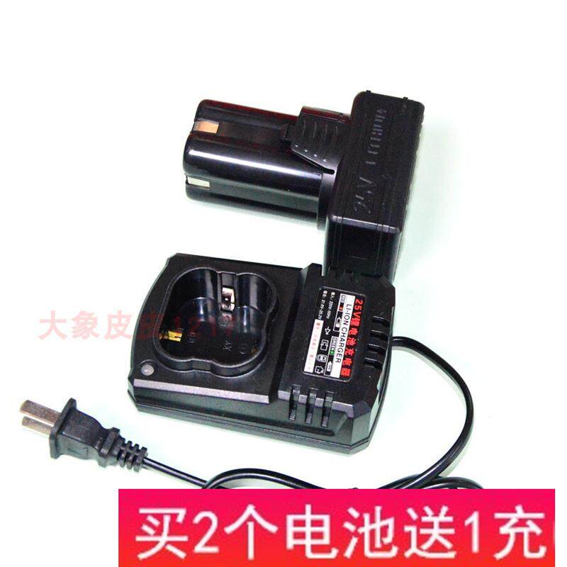 铁拳 德本25V充电式手电钻电动螺丝刀多功能手电钻 锂电池充电器