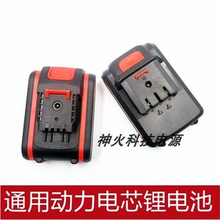 美国格纳森电动修枝剪无线割草机除草机电剪子树枝剪锂电池充电器