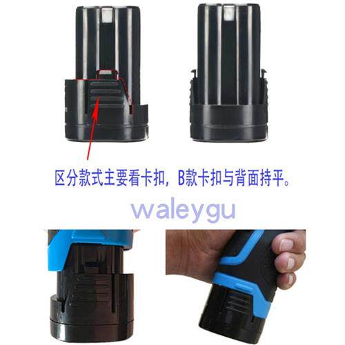 贝龙工具 卡力通 18V充电钻电动螺丝刀 锂电池通用 座充充电器