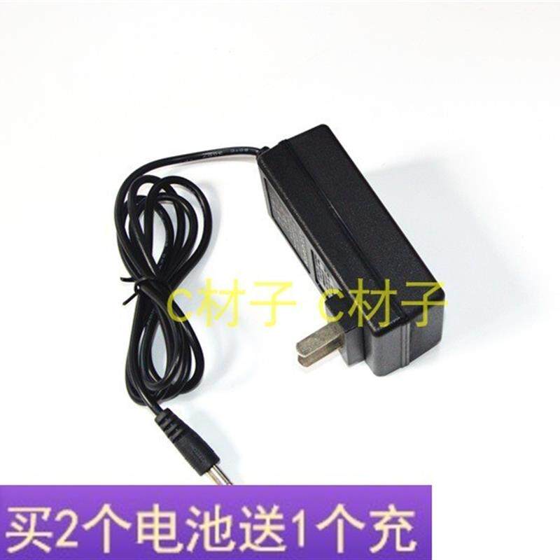 盛隆工具 佐仕堡 尚力 上岛川 绿巨人24F 24V充电钻锂电池 充电器