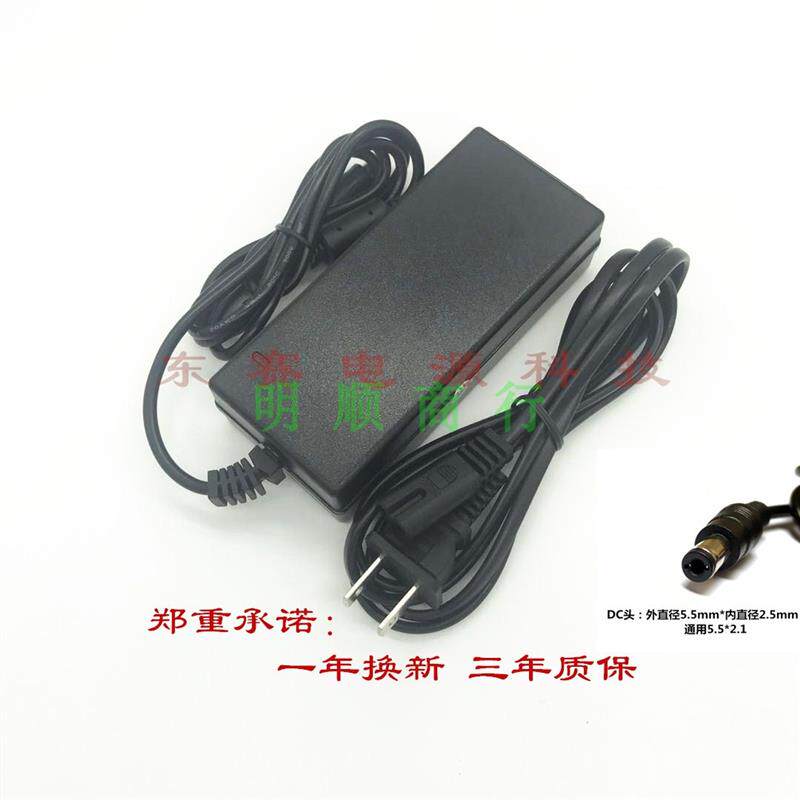 Li-ion battery Charger充电器100-240VAC DC12.6V3A5A3000MA4A线