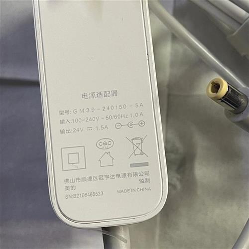4V1.5A电风扇格力型号FDZ40X66Bg7充电源适配器DZ36WGL-240150C线