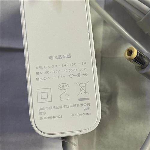 4V1.5A电风扇格力型号FDZ40X66Bg7充电源适配器DZ36WGL-240150C线