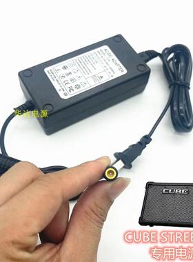 Roland罗兰CUBE Street EX音箱电池12.6V5A13V2A充电源线适配器线