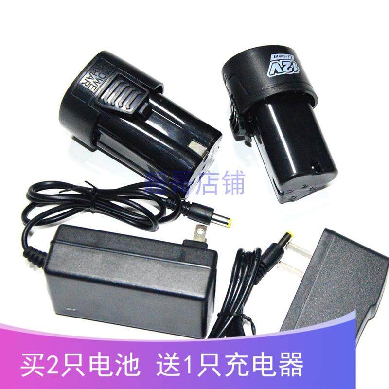 一鸣工具 增光牌 12V16.8V18V充电钻手钻螺丝批锂电池充电器