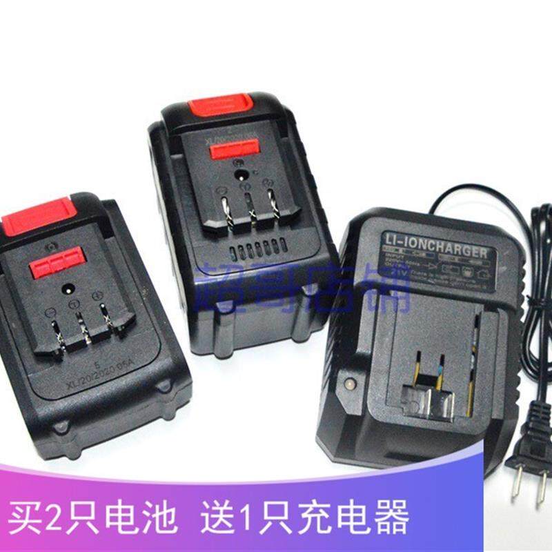 固威特98VF 98V 海四达 锐克马 冲击扳手角磨机电锤 锂电池充电器