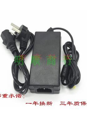 AOC i2351Fe 12V3.75A电源线适配器230LM00018液晶显示器屏充电器