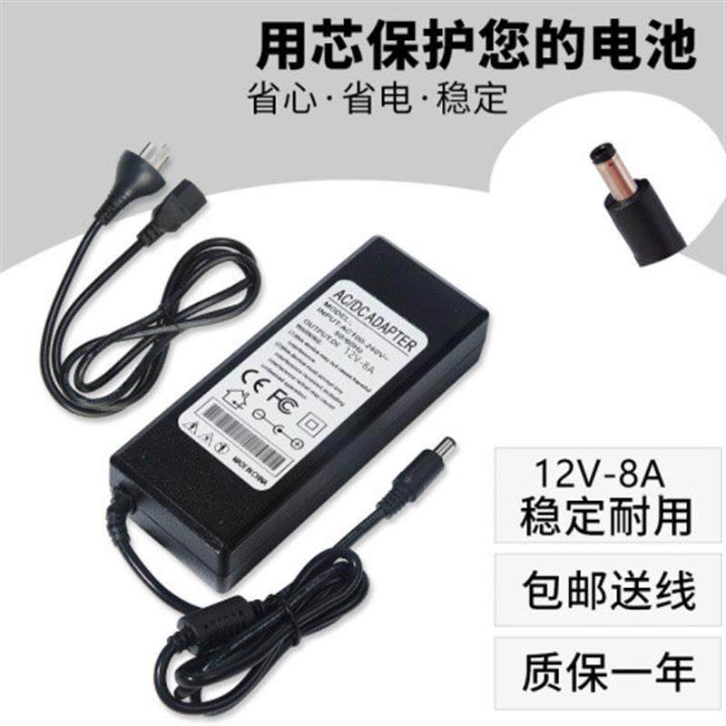 全新12V8A LED灯条灯带电源LCD液晶显示器监控电源适配器开关