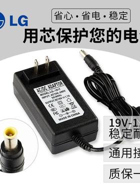 全新LG 电源适配器ADS-40SG-19-3 19032G 19V1.7A LCAP21A