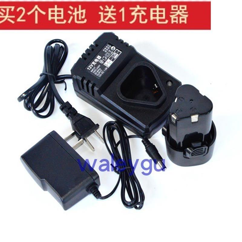 启缘 12V 充电钻 锂电钻 电动螺丝刀电池 充电器