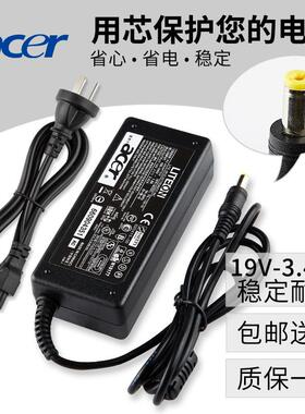 eMachines D730 D520 D525笔记本电源适配器充电19V3.42A 宏基口