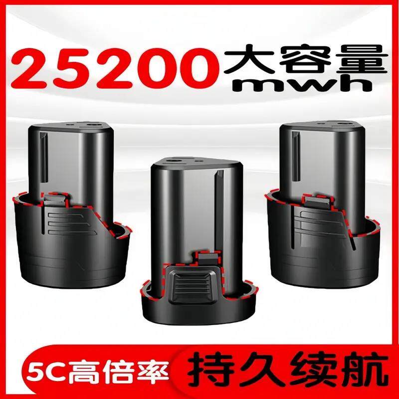12v手电钻锂电池7212普力拓8213恩宝芝浦电池8212德创美凯龙电池