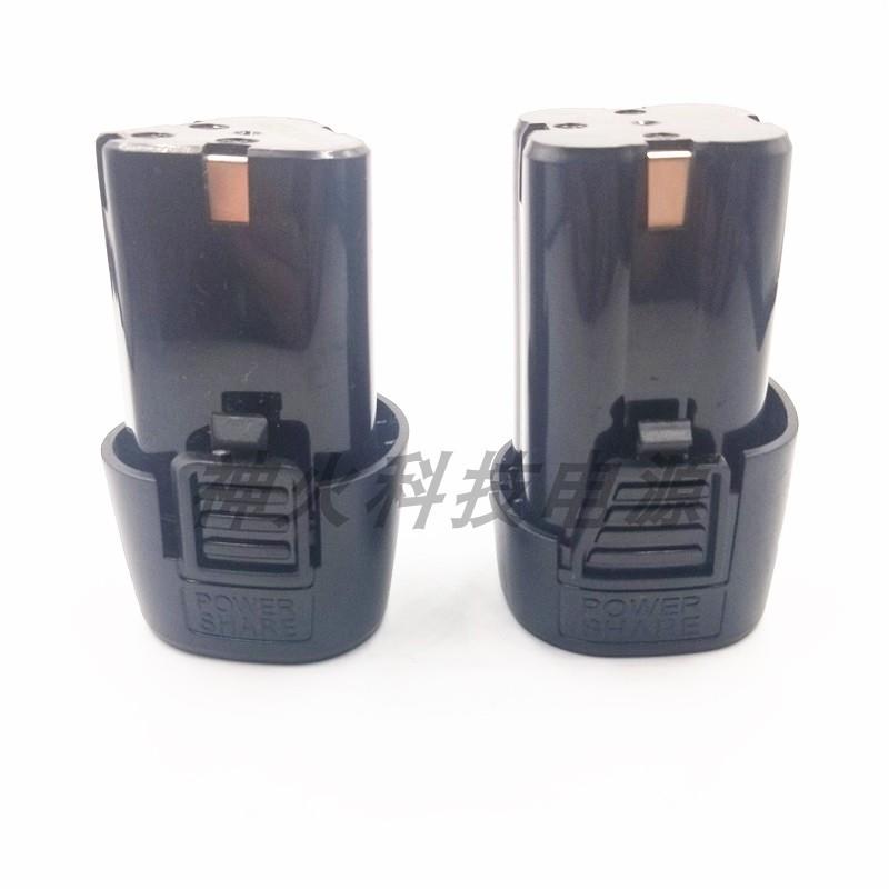 Unitoku12V16.8V18V25V手电钻锂电钻锂电池充电钻电螺丝刀充电器