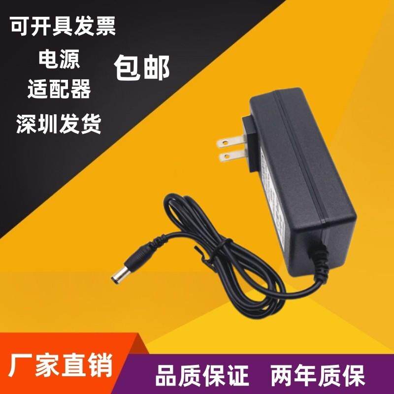 包邮适用ZK-1225液晶显示器电源适配器电源线12V2.5A充电器通用