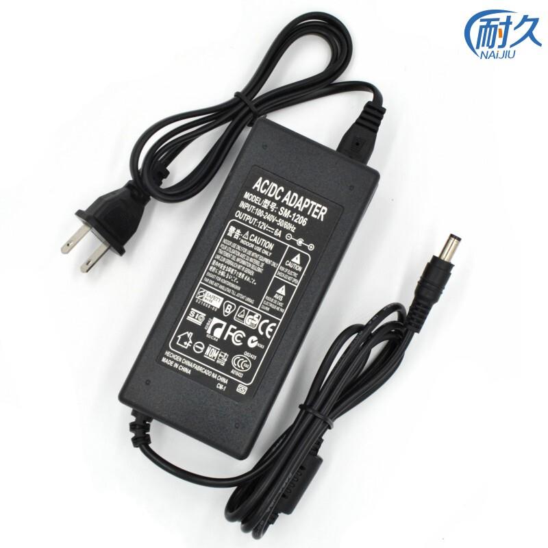 电脑一体机电源12V6A12V8A7A10A电源适配器12V5A4ALED监控电源线