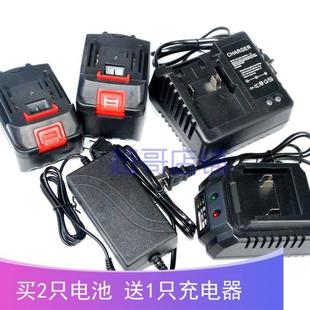 欧克斯 优力特 质造 德韵 锐野 龙韵 电动扳手角磨机锂电池充电器
