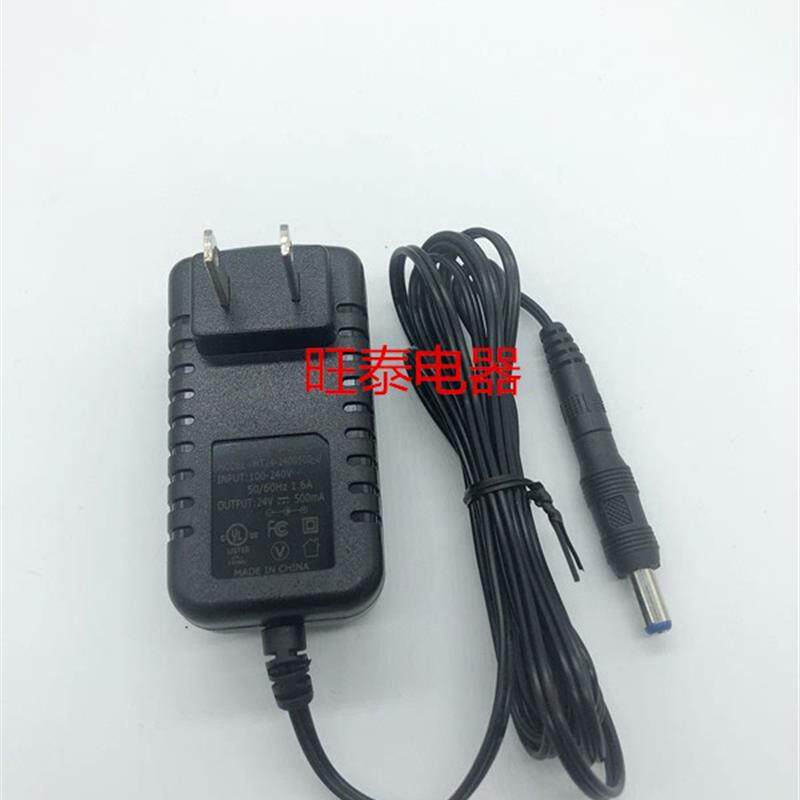 盈科LED台灯JKY0212-2400500CN 电源适配器24V500MA电源线24V0.5A