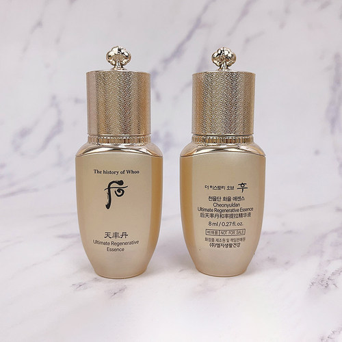 后天率丹和率提拉精华液小样8ml