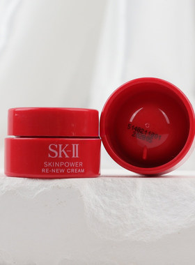 SK-II大红瓶面霜SK2精华霜2.5g小