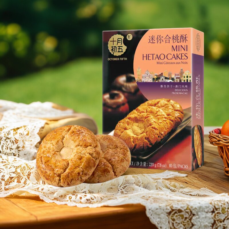 十月初五迷你合桃酥性饼干220g早餐充饥饱腹办公室休闲小包装零食