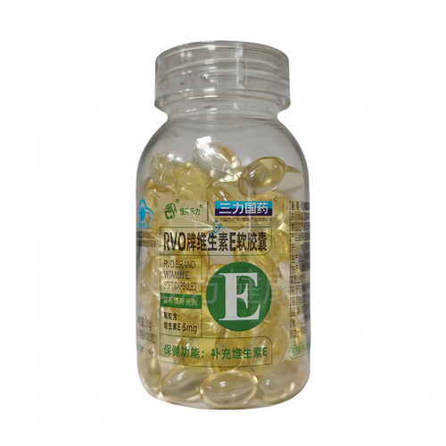 RVO牌维生素E软胶囊补充维生素E