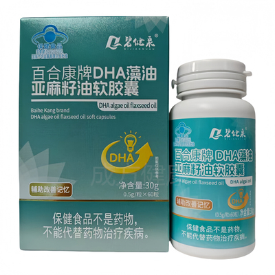 百合康牌DHA藻油亚麻籽油软胶囊