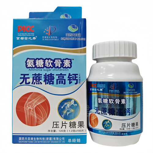氨糖软骨素无蔗糖高钙压片糖果
