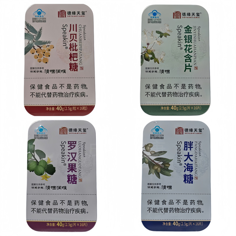 德缘天玺胖大海罗汉果川贝枇杷金银花含片糖清咽16片铁盒正品包邮,保健食品/膳食营养补充食品,其他膳食营养补充剂,淘宝优惠券,粉丝福利购,淘宝优惠卷