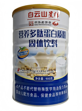 营养多肽蛋白质粉固体饮料900g