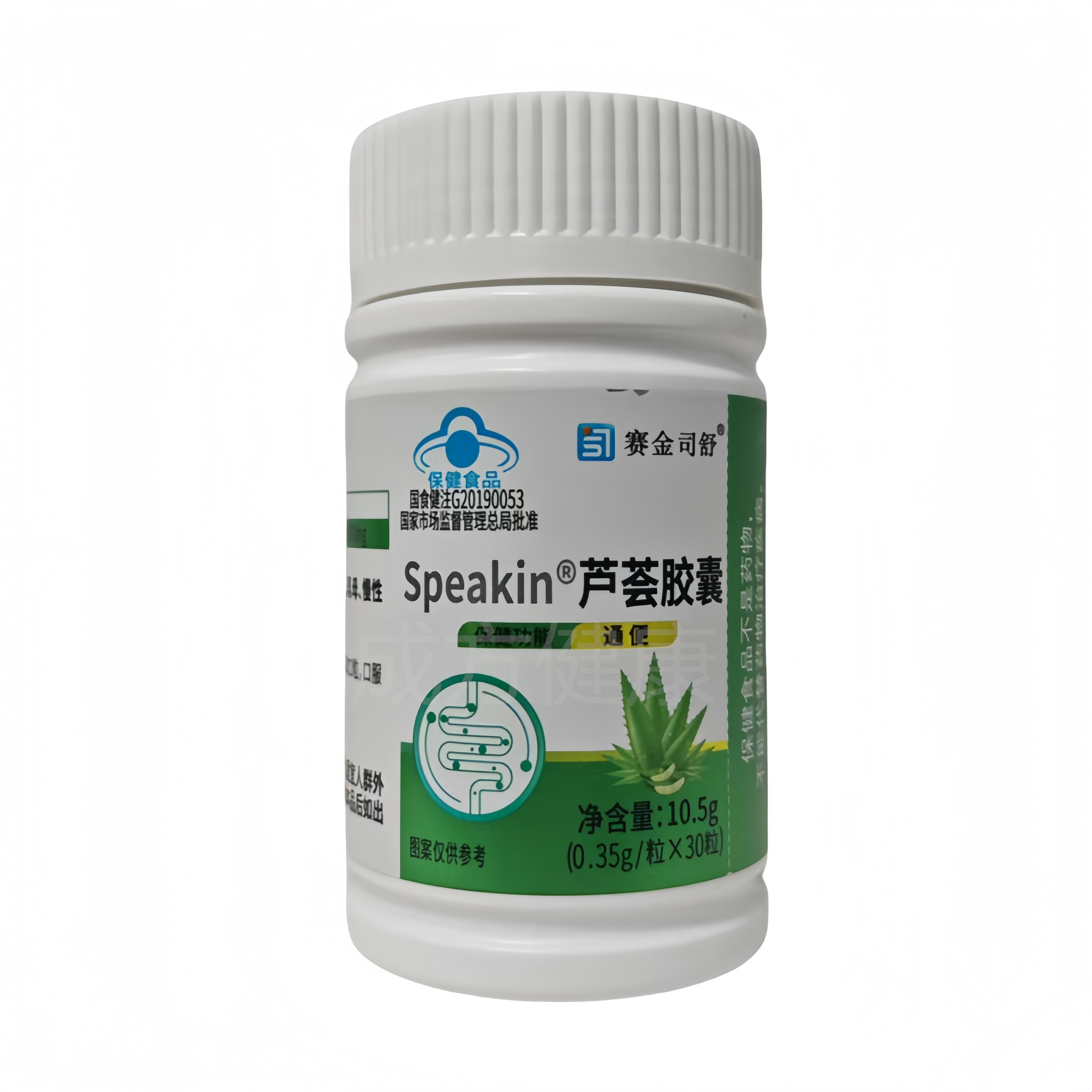 赛金司舒芦荟胶囊30粒通便
