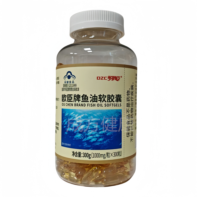 欧臣牌鱼油软胶囊增强免疫力