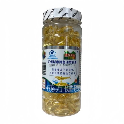 汇佰斯康鱼油软胶囊200粒