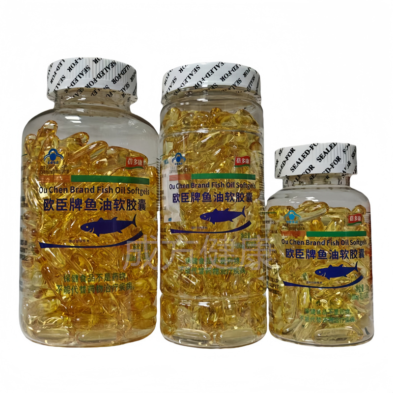 欧臣牌鱼油软胶囊100粒200粒300粒免疫力低下者增强免疫力蓓多康