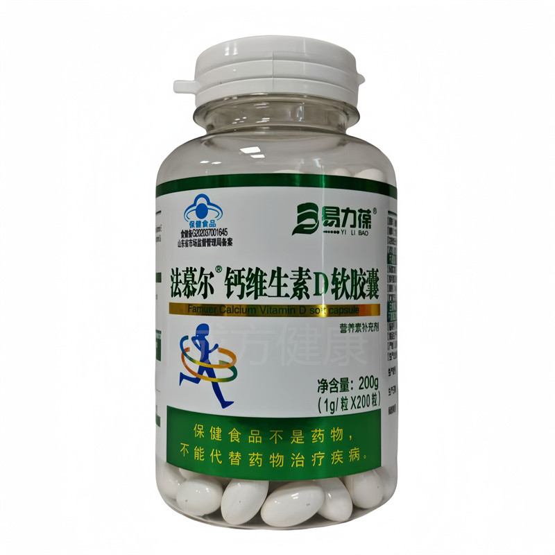 法慕尔钙维生素D软胶囊200粒
