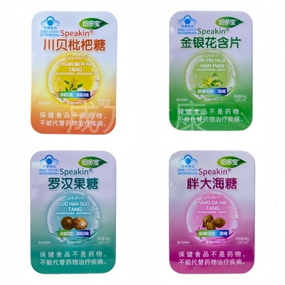 川贝枇杷胖大海罗汉果金银花含片