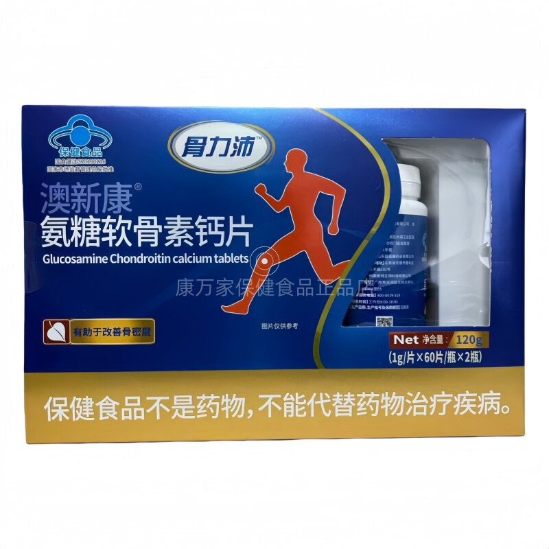 骨力沛澳新康氨糖软骨素钙片120片中老年人正品