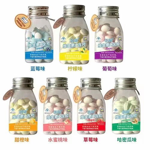 轻吻维生素C含片蓝莓柠檬味60片